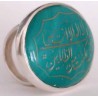 Iran Islam Shia Quran YUNUS DUA INSIDE FISH Carved Natural Chrysoprase Agate Handmade Sterling Silver 925 Ring