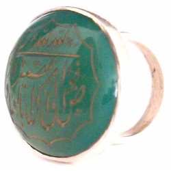 Islam Shia Quran I ENTRUST MY AFFAIR TO ALLAH Carved Natural Chrysoprase Agate Handmade Sterling Silver 925 Ring