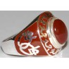 Islam Shia Imam Ali Heydar Natural Agate Aqeeq Aqiq Sterling Silver 925 Ring