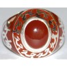 Islam Shia Imam Ali Heydar Natural Agate Aqeeq Aqiq Sterling Silver 925 Ring