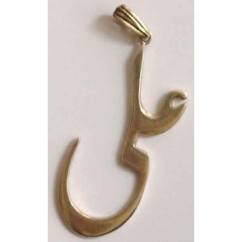 Islam Shia Imam Ali Name in Calligraphy Sterling Silver 925 Necklace Pendant