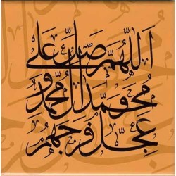 Islam Shia Salawat in Arabic Calligraphy Decorative Tile