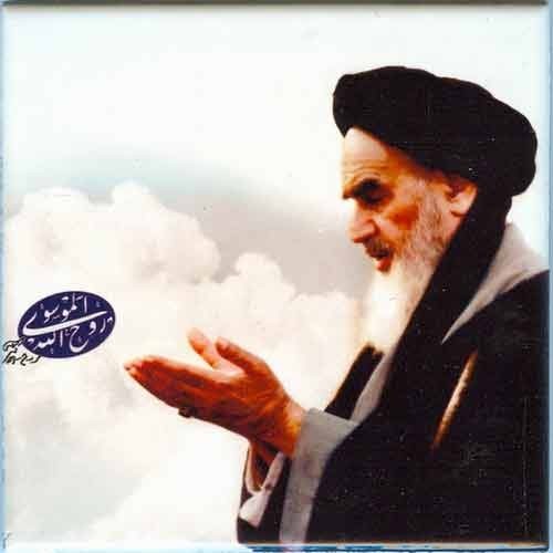 Islam Shia Imam Khomeini in Namaz ( Salat ) Decorative Tile Islam Shia Imam Khomeini in Namaz ( Salat ) Decorative Tile