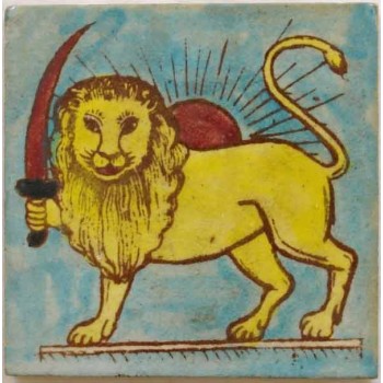 Iran Persia Hand Painted Pottery Glazed Ceramic Tile Depicting Traditional Lion & Sun ( Shiro Khorshid )