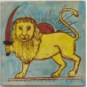 Iran Persia Hand Painted Pottery Glazed Ceramic Tile Depicting Traditional Lion & Sun ( Shiro Khorshid )