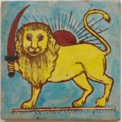 Iran Persia Hand Painted Pottery Glazed Ceramic Tile Depicting Traditional Lion & Sun ( Shiro Khorshid )
