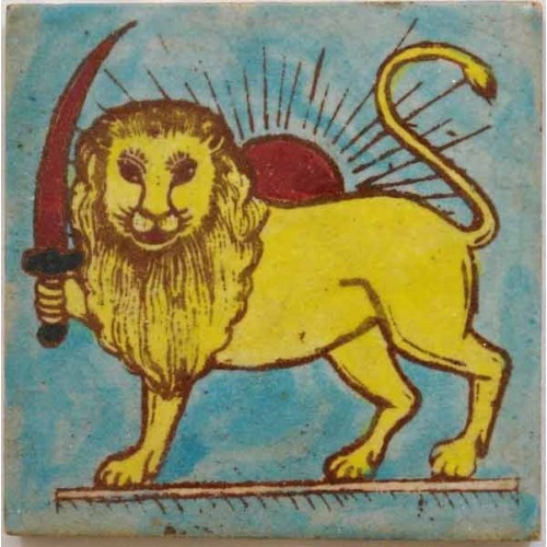 Iran Persia Hand Painted Pottery Glazed Ceramic Tile Depicting Traditional Lion & Sun ( Shiro Khorshid )
