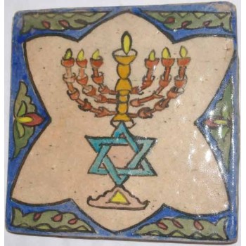 Iran Persia Jewish Judaica Hand Painted Pottery Glazed Ceramic Tile Depicting a Menorah with Magen David
