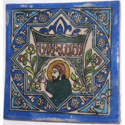 Iran Persia Hand Painted Pottery Glazed Ceramic Tile Depicting a Muslim praying
