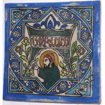 Iran Persia Hand Painted Pottery Glazed Ceramic Tile Depicting a Muslim praying
