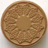 Iran Qum Islam Shia Namaz MOHR TURBAH with Islamic Art Design Earth Soil Clay Tablet