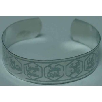 Iran Islam Shia 12 Imam Names Wristband