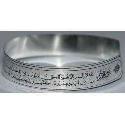 Islam Shia Ayat Al-Kursy of Quran White Magic Wristband