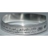 Islam Shia Ayat Al-Kursy of Quran White Magic Wristband