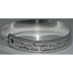 Islam Shia Ayat Al-Kursy of Quran White Magic Wristband
