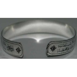 Islam Shia Ayat Al-Kursy of Quran White Magic Wristband