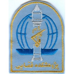 Iran Sepah-e Pasdaran Revolutionary Guards Space Research Institute Patch