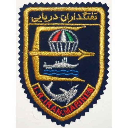Iran Iranian Marines Military Navy Patch