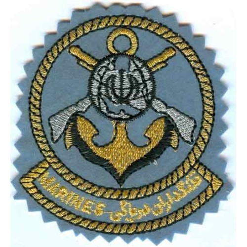 Iran Iranian Marines Military Navy Patch