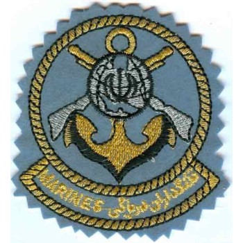 Iran Iranian Marines Military Navy Patch