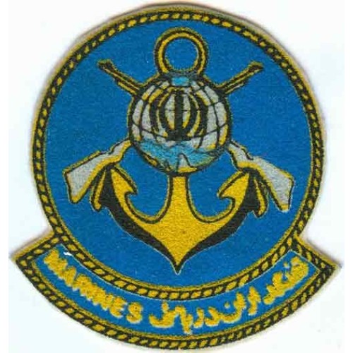 Iran Iranian Marines Military Navy Patch