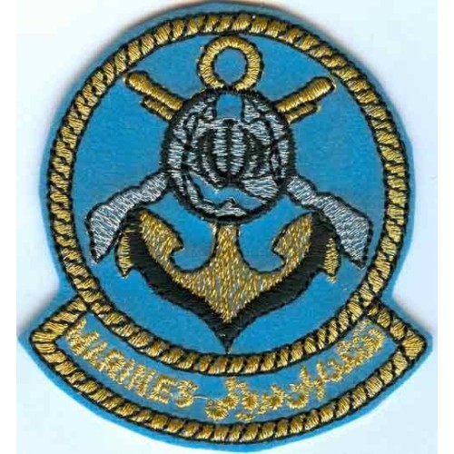 Iran Iranian Marines Military Navy Patch