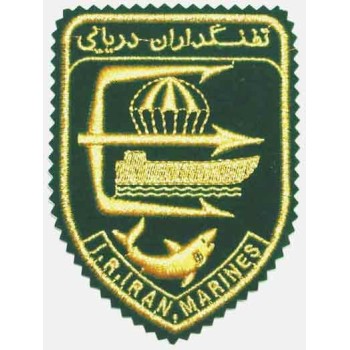 Iran Iranian Marines Military Navy Patch