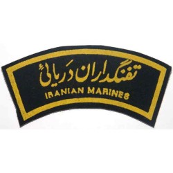 Iran Iranian Marines Military Navy Patch