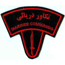 Iran Military Navy Iranian Marines Commandos Embroidered Patch