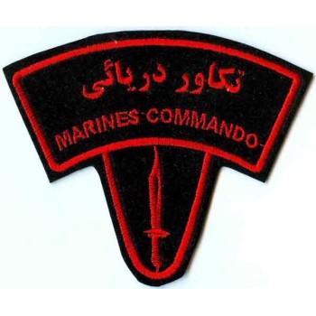 Iran Military Navy Iranian Marines Commandos Embroidered Patch