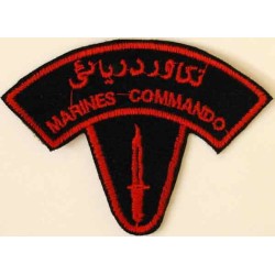 Iran Military Navy Iranian Marines Commandos Embroidered Patch