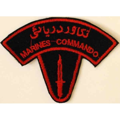 Iran Military Navy Iranian Marines Commandos Embroidered Patch
