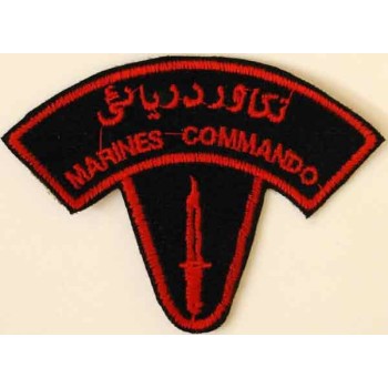 Iran Military Navy Iranian Marines Commandos Embroidered Patch