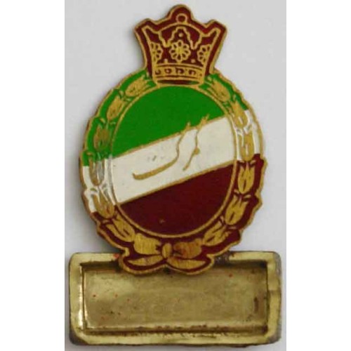 Iran Shah Pahlavi Era Customs Office Gomrok Badge Insignia Taj Crown