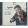 Iran Persian Music MP3 CD Album Samira: Oud, Tonbak, Santur, Tar & Violin - Astolah Malek