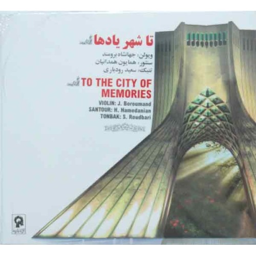 Iran Persian Music MP3 CD Album To the City of Memories: Violin, Santour & Tonbak Iran Persian Music MP3 CD Album To the City of Memories: Violin, Santour & Tonbak