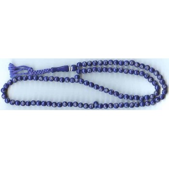 Iran Islam Allah Muhammad Misbaha Prayer Beads Tasbih