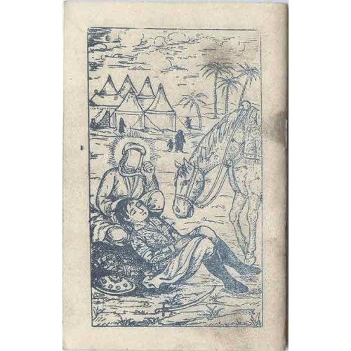 Iran Islam Shia Karbala Muharram Ali Akbar Shahadat Martyrdom Taziyeh Old Persian Lyrics Booklet