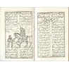 Iran Islam Shia Karbala Muharram Ali Akbar Shahadat Martyrdom Taziyeh Old Persian Lyrics Booklet