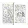 Iran Islam Shia Karbala Muharram Imam Husain's Wife Shahrbanoo Taziyeh Old Persian Lyrics Booklet