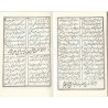 Iran Islam Shia Muharram Hurr ibn Yazid Riyahi Shahadat Martyrdom Taziyeh Old Persian Lyrics Booklet