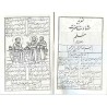 Iran Islam Shia Muharram 2 Teflan-e Moslim Shahadat Martyrdom Taziyeh Old Persian Lyrics Booklet