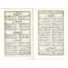 Iran Islam Shia Muharram Imam Abbas Shahadat Martyrdom Taziyeh Old Persian Lyrics Booklet