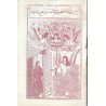 Iran Islam Shia Hazrat Fatimah Al-Zahra Troubles Taziyeh Old Persian Lyrics Booklet