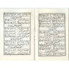 Iran Islam Shia Hazrat Fatimah Al-Zahra Troubles Taziyeh Old Persian Lyrics Booklet