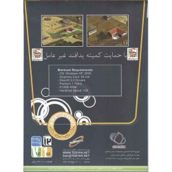 Iran SAVING HARBOUR - Defence at the Enemy Line Computer Game CD Pack