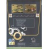 Iran SAVING HARBOUR - Defence at the Enemy Line Computer Game CD Pack