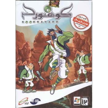 Iran Koohnavard ( Climber ) PC Game Pack