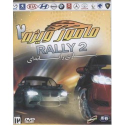 Iran Secret Agent - Rally 2 PC Game DVD Pack
