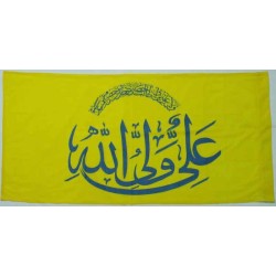 Iran Islam Shia Ali Wali-Allah Religious, Military & Political Flag